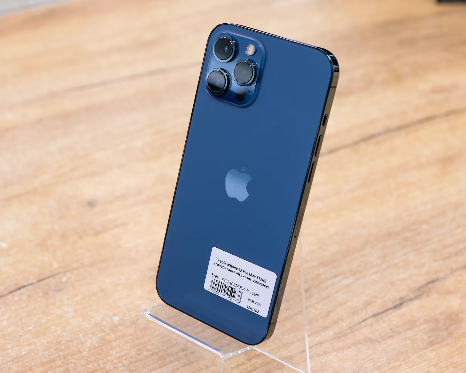 Apple iPhone 12 Pro Max 512GB (тихоокеанский синий, хорошее)