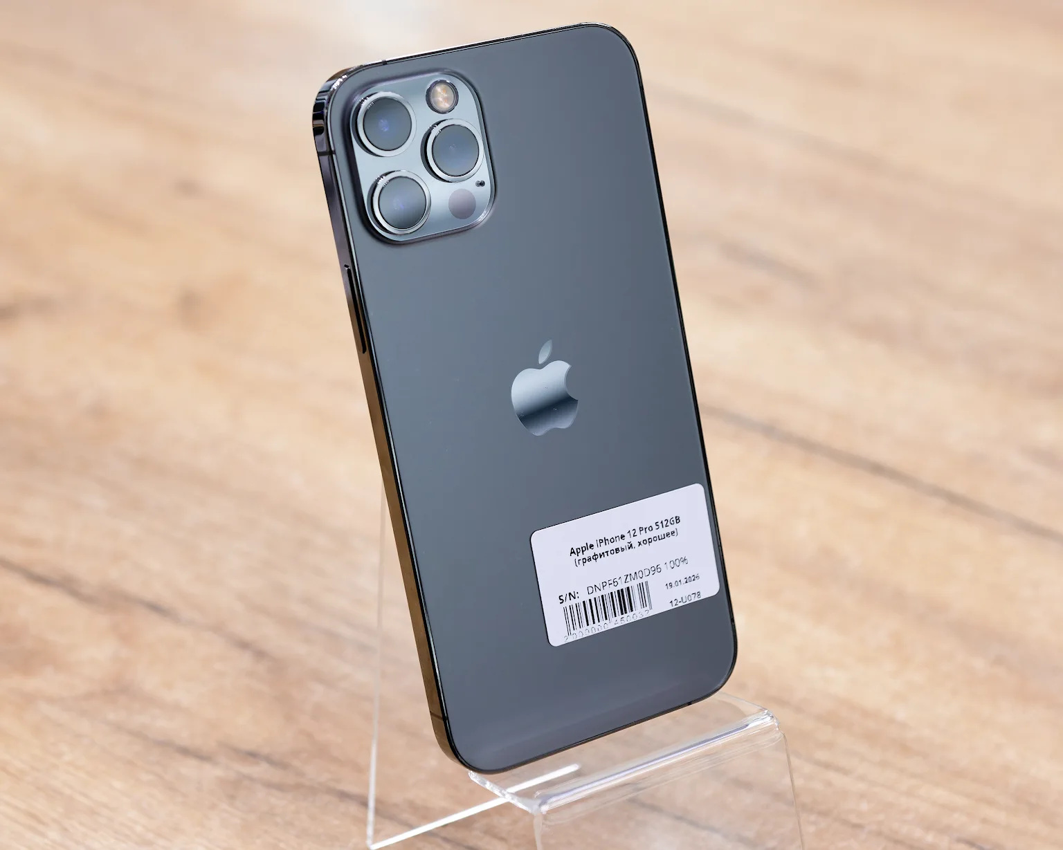 Apple iPhone 12 Pro 512GB (графитовый, хорошее)