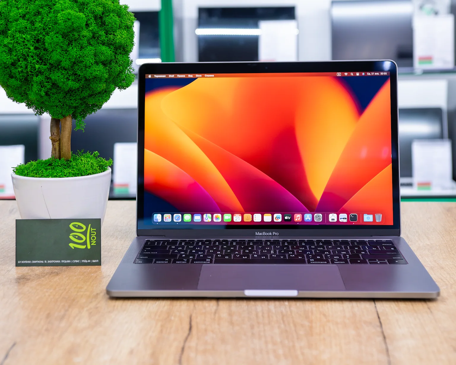 Ноутбук Apple Macbook Pro 13