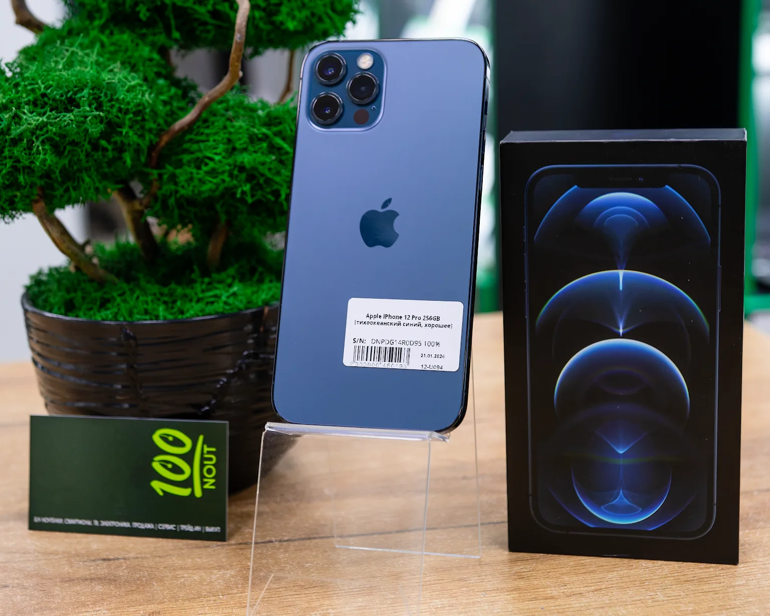 Apple iPhone 12 Pro 256GB (тихоокеанский синий, хорошее)