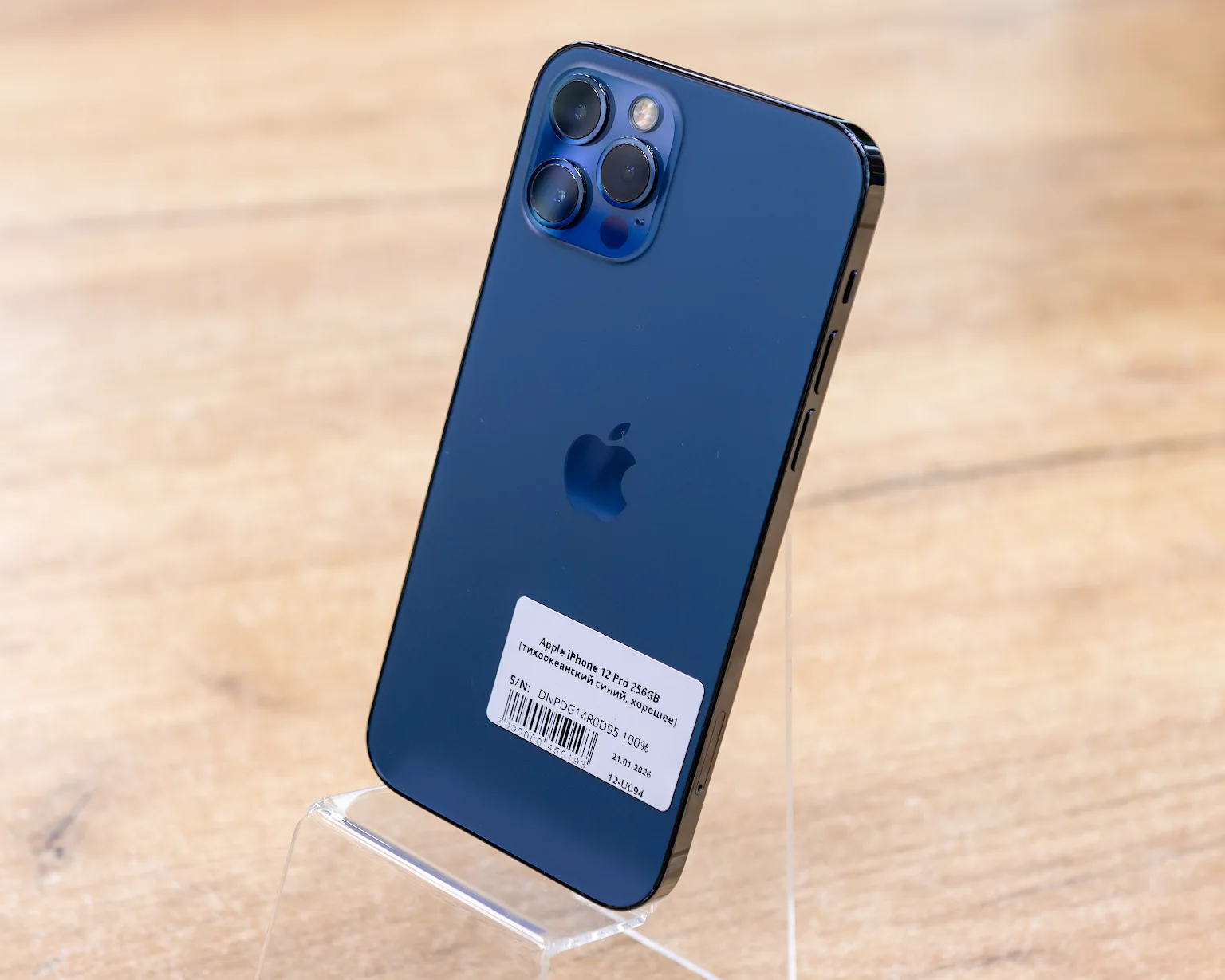 Apple iPhone 12 Pro 256GB (тихоокеанский синий, хорошее)