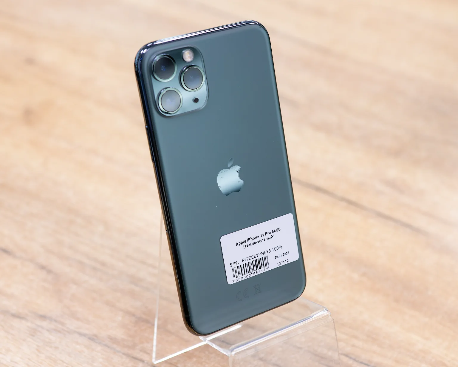 Смартфон Apple iPhone 11 Pro 64GB (темно-зеленый)