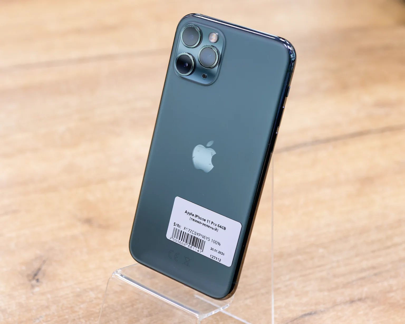 Смартфон Apple iPhone 11 Pro 64GB (темно-зеленый)