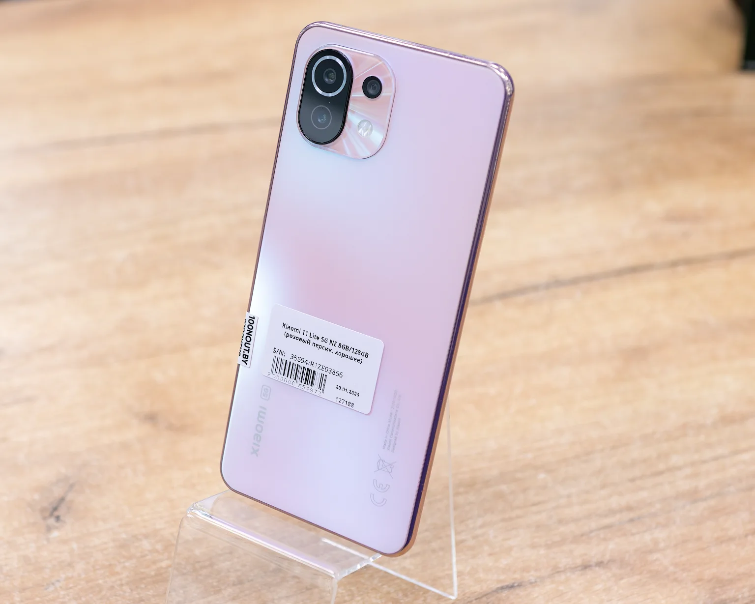 Xiaomi 11 Lite 5G NE 8GB/128GB (розовый персик, хорошее)