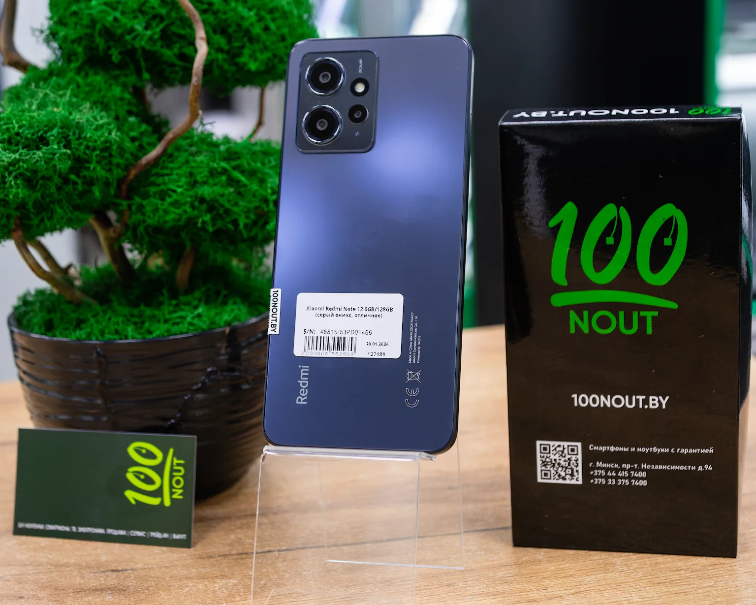 Xiaomi Redmi Note 12 6GB/128GB (серый оникс, отличное)