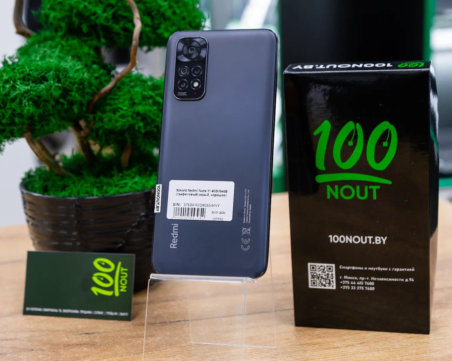 Xiaomi Redmi Note 11 4GB/64GB (графитовый серый, хорошее)