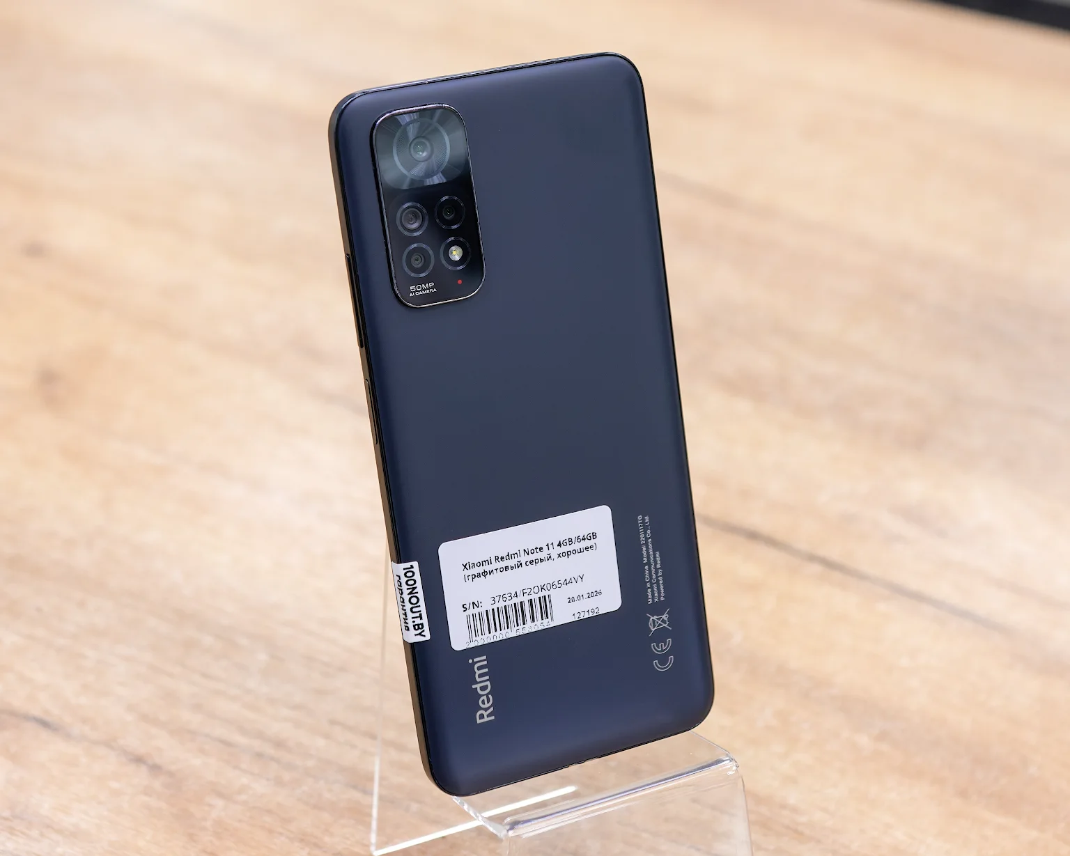 Xiaomi Redmi Note 11 4GB/64GB (графитовый серый, хорошее)