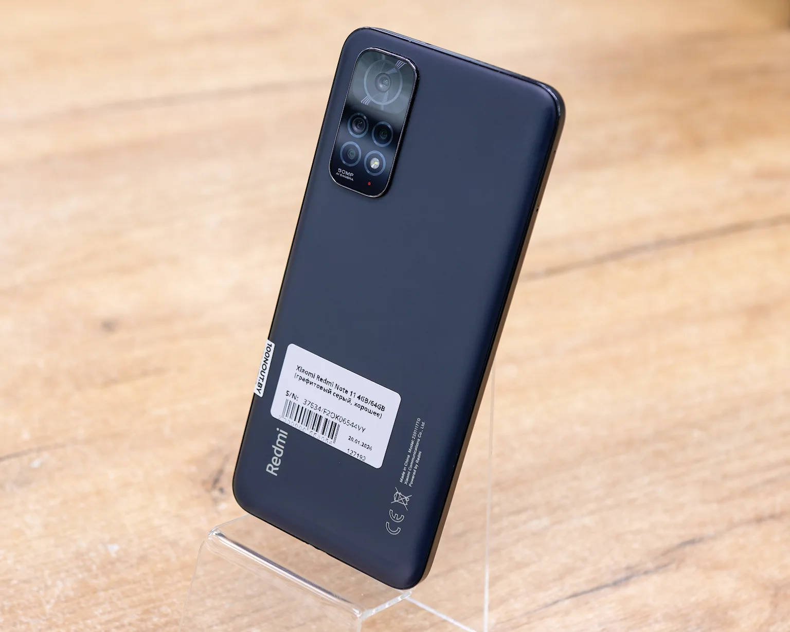 Xiaomi Redmi Note 11 4GB/64GB (графитовый серый, хорошее)