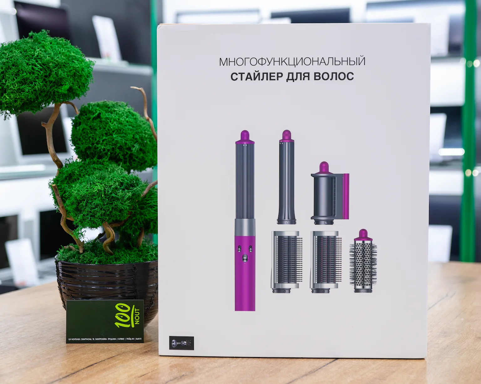 Набор Стайлер для волос 6 в 1 (серый/розовый)