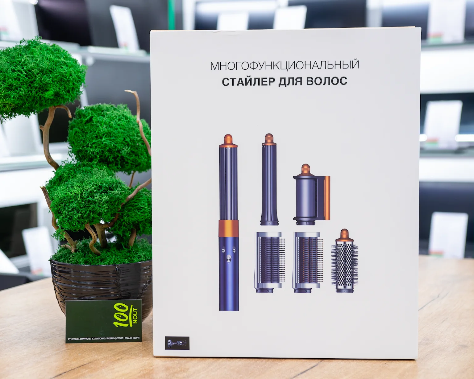 Набор Стайлер для волос 6 в 1 (синий/золото)