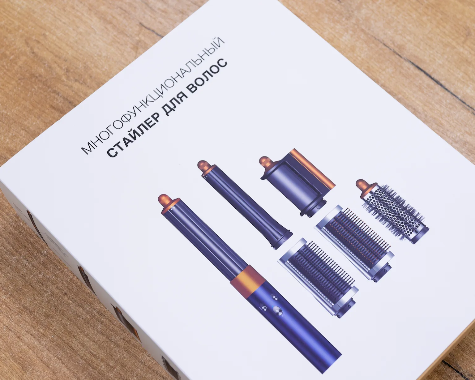 Набор Стайлер для волос 6 в 1 (синий/золото)