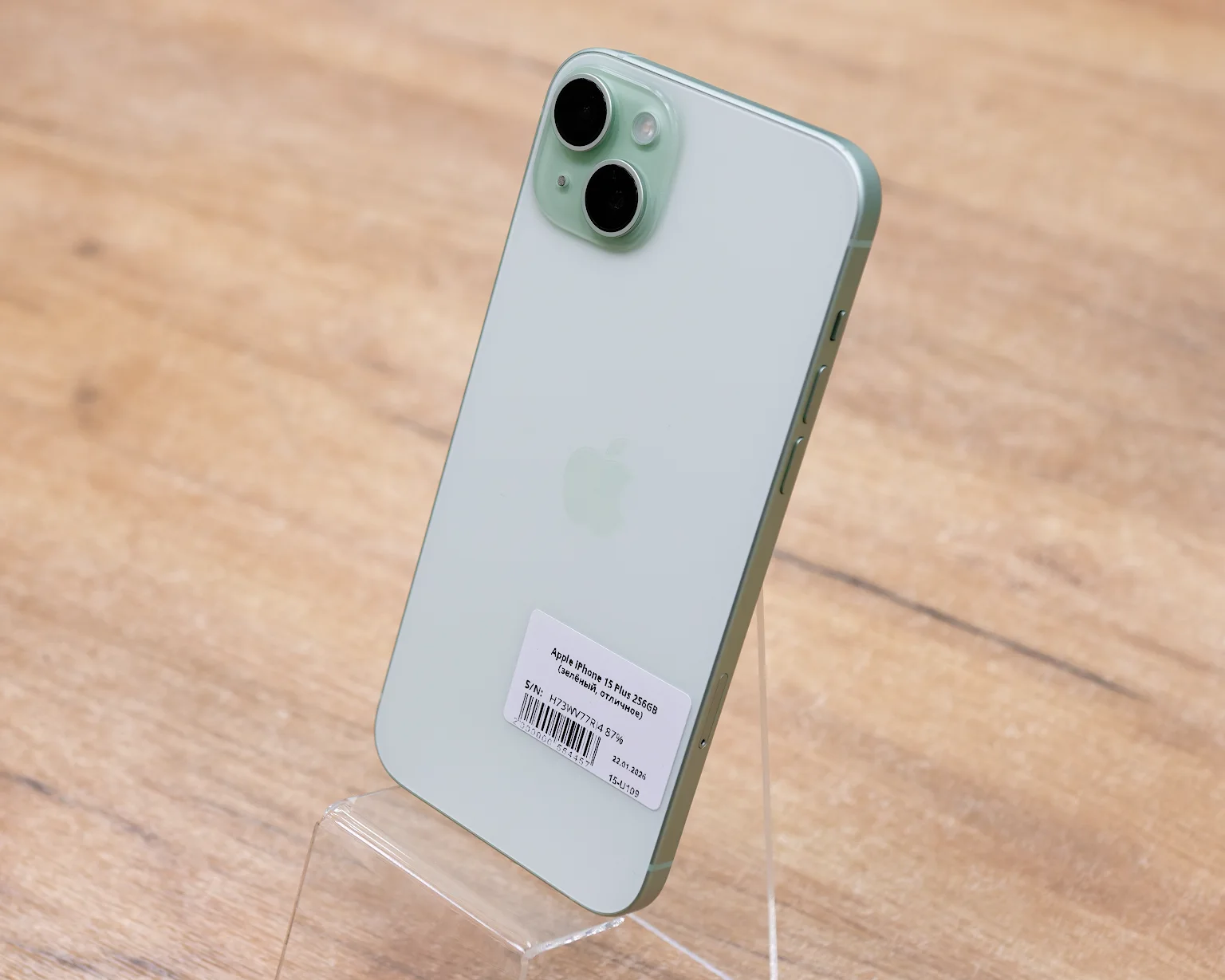 Apple iPhone 15 Plus 256GB (зелёный, отличное)