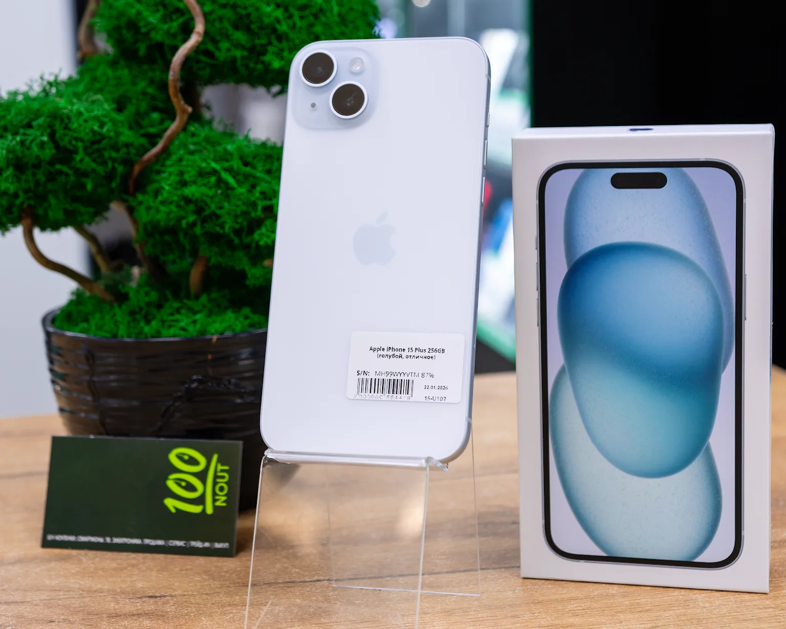 Apple iPhone 15 Plus 256GB (голубой, отличное)