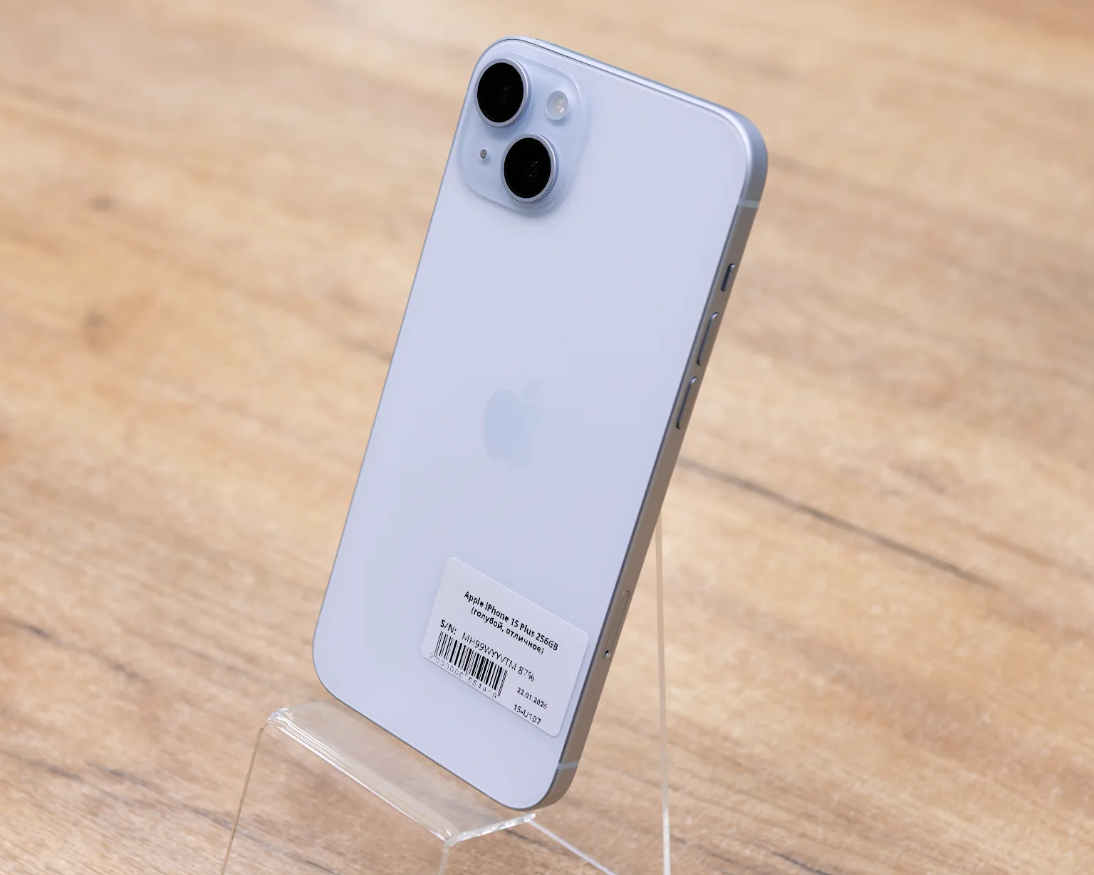 Apple iPhone 15 Plus 256GB (голубой, отличное)