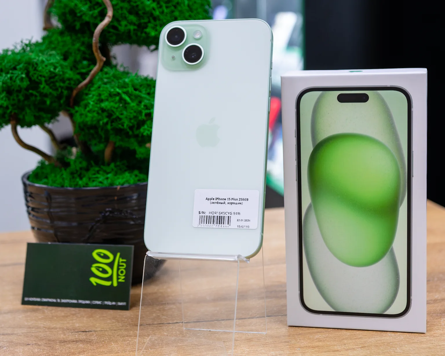 Apple iPhone 15 Plus 256GB (зелёный, хорошее)