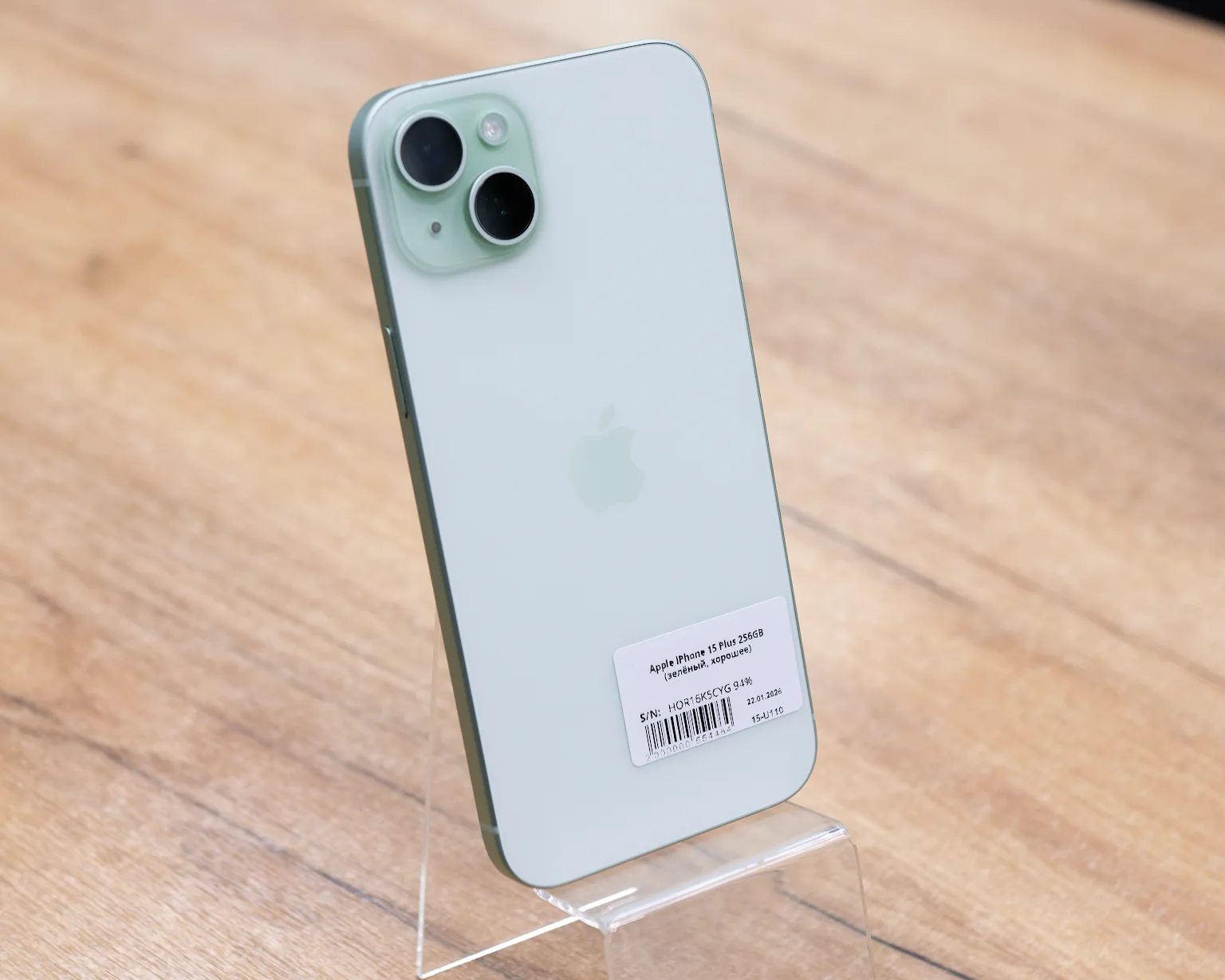 Apple iPhone 15 Plus 256GB (зелёный, хорошее)