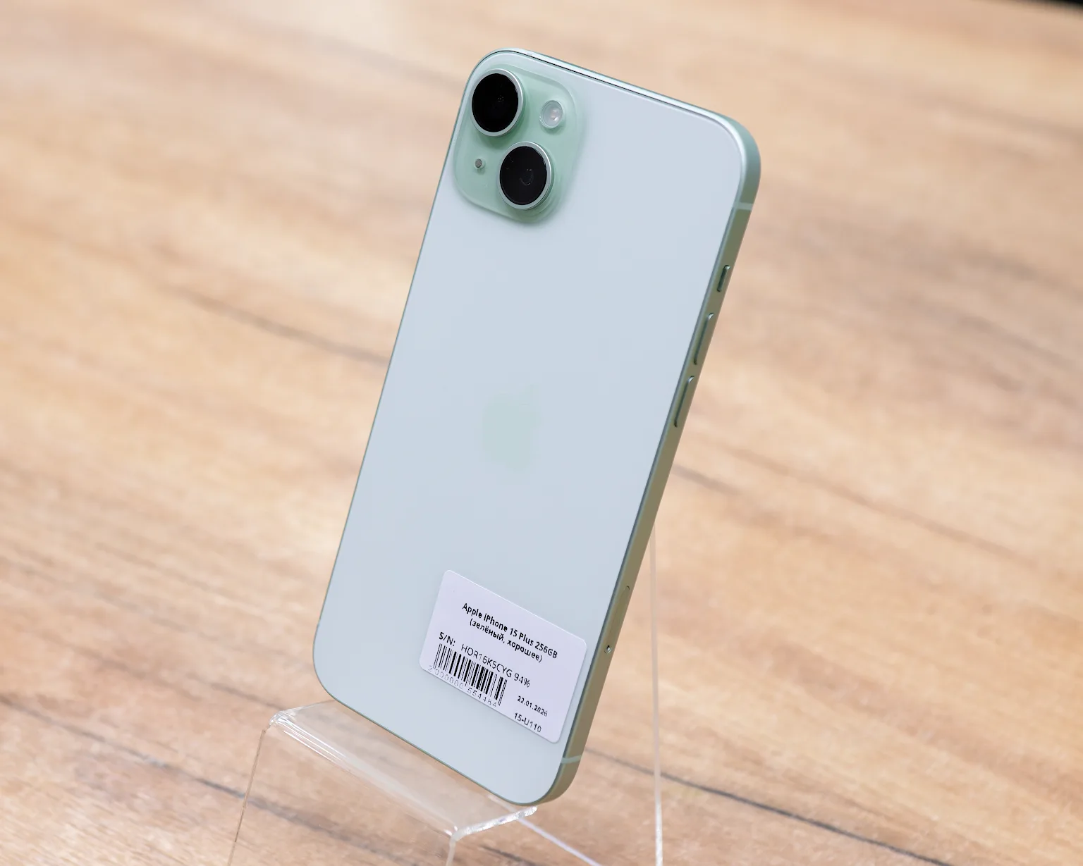 Apple iPhone 15 Plus 256GB (зелёный, хорошее)