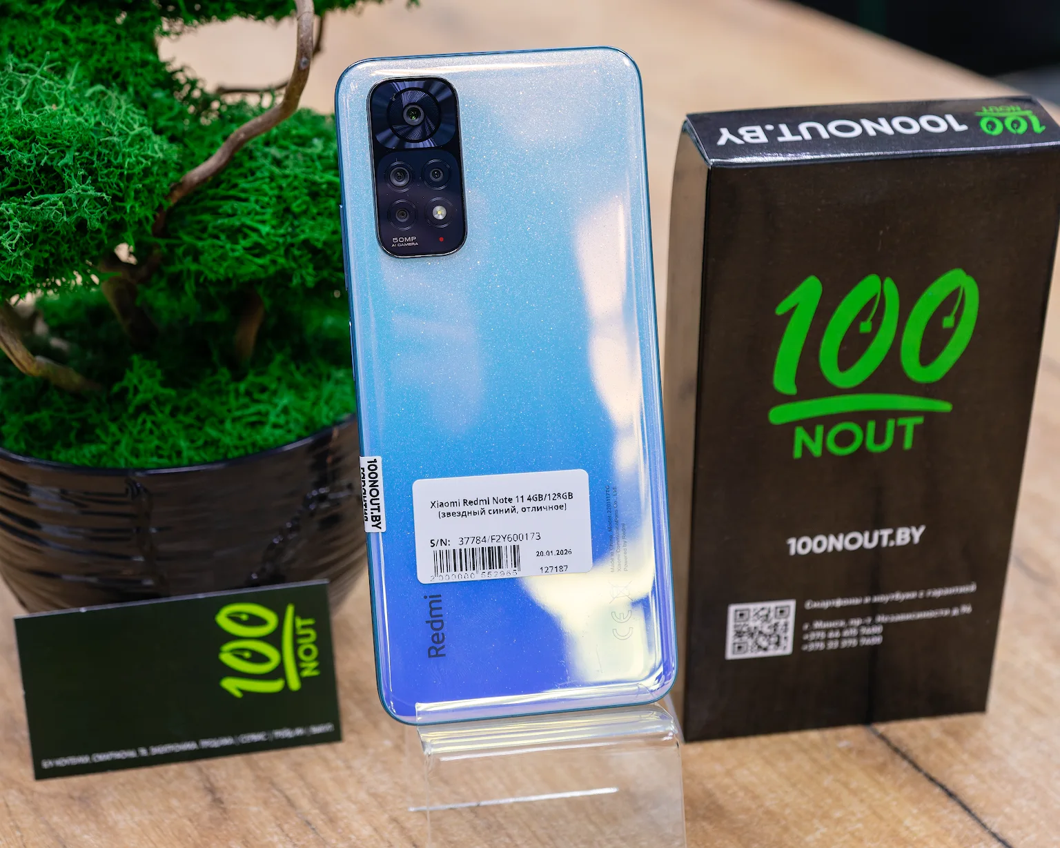 Xiaomi Redmi Note 11 4GB/128GB (звездный синий, отличное)