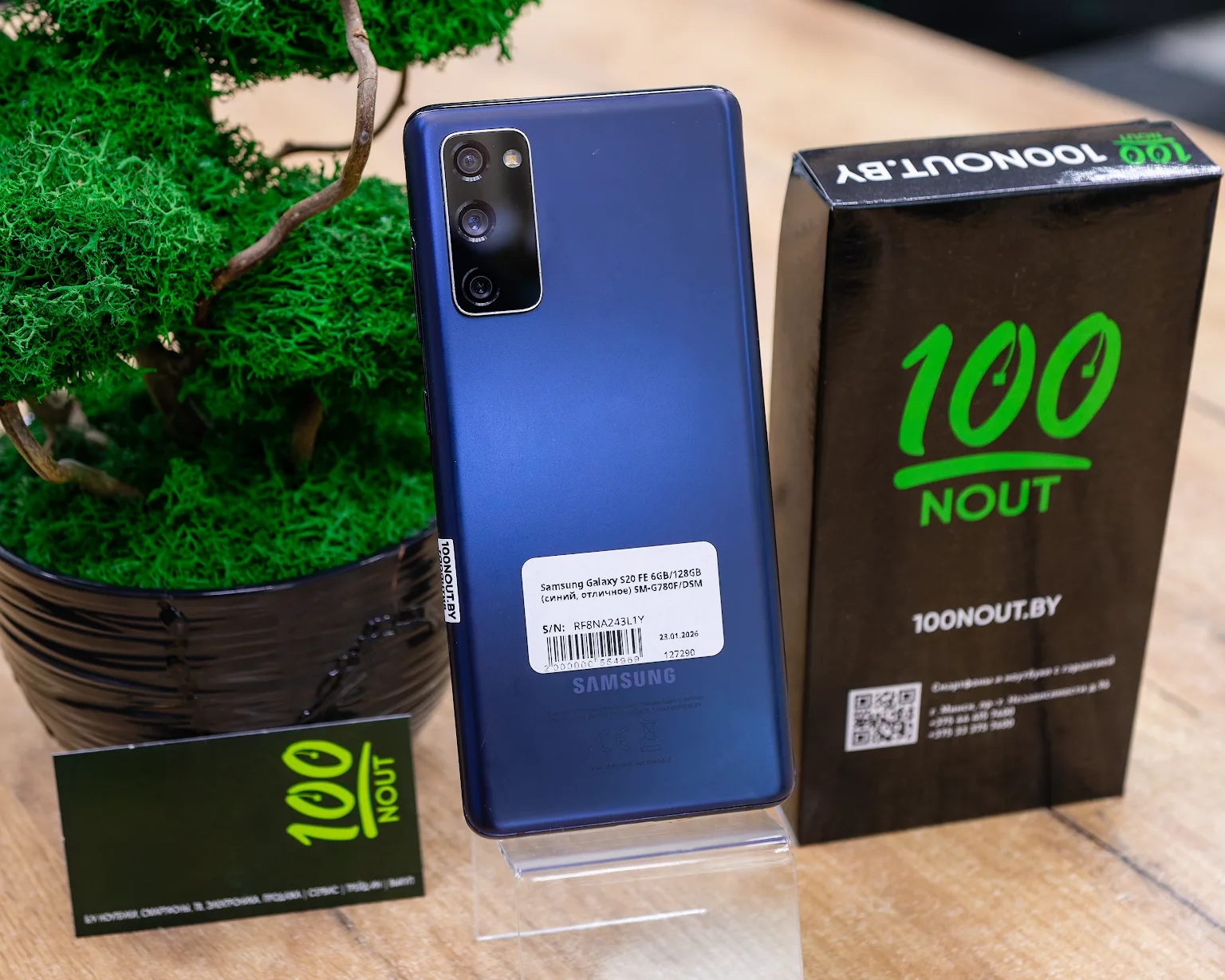 Samsung Galaxy S20 FE 6GB/128GB (синий, отличное) SM-G780F/DSM