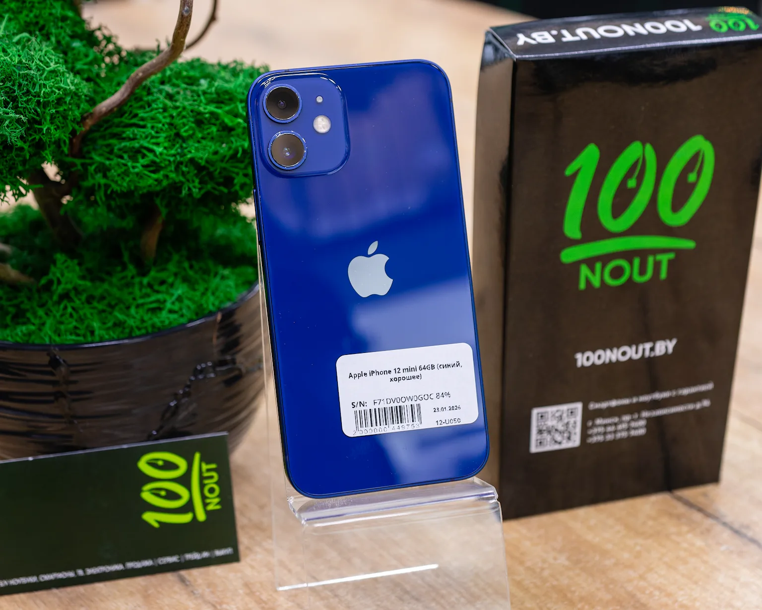 Apple iPhone 12 mini 64GB (синий, хорошее)