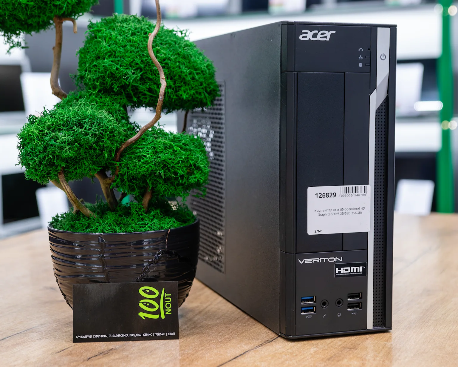 Компьютер Acer (i5-6gen/Intel HD Graphics 530/8GB/SSD 256GB)