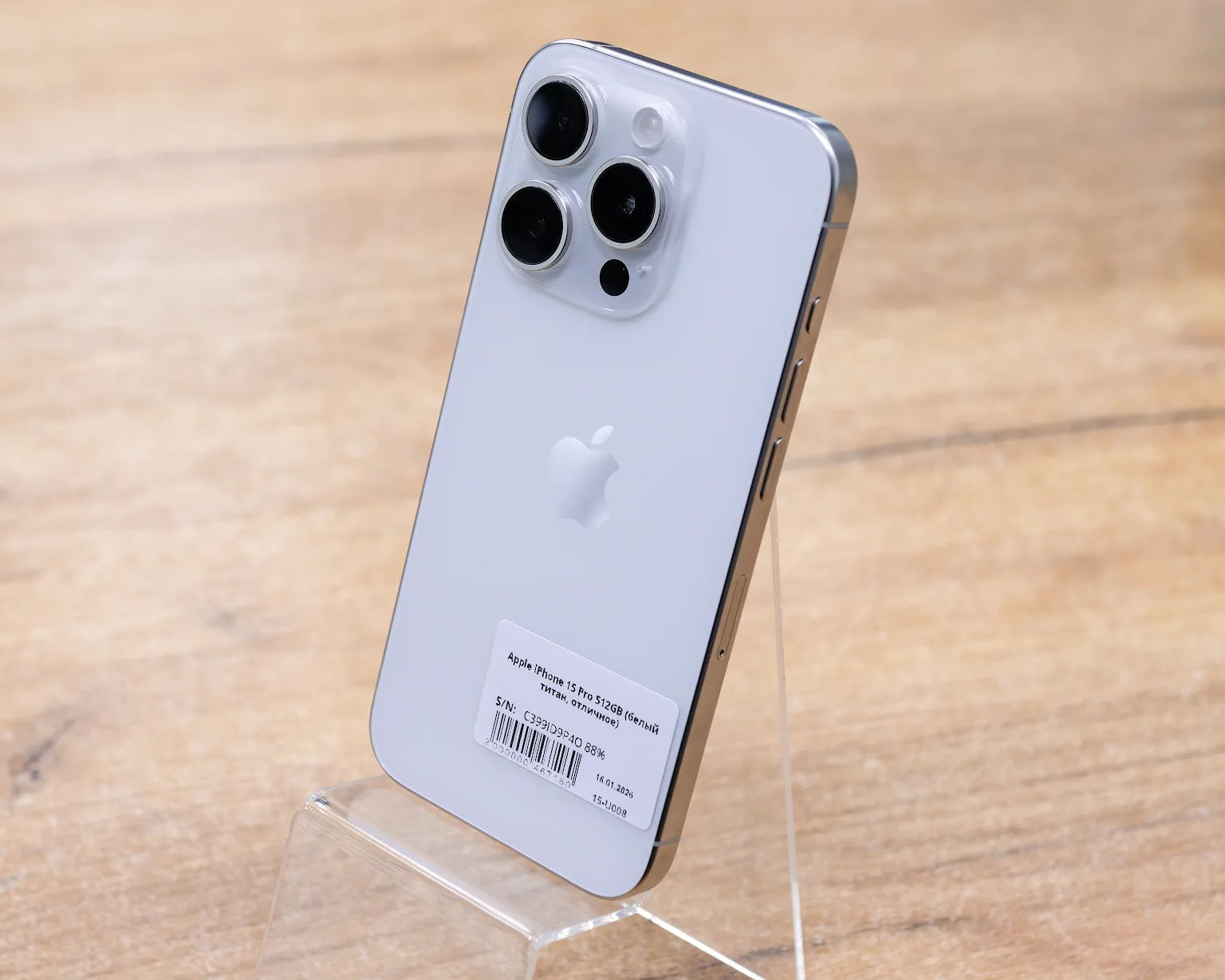 Apple iPhone 15 Pro 512GB (белый титан, отличное)