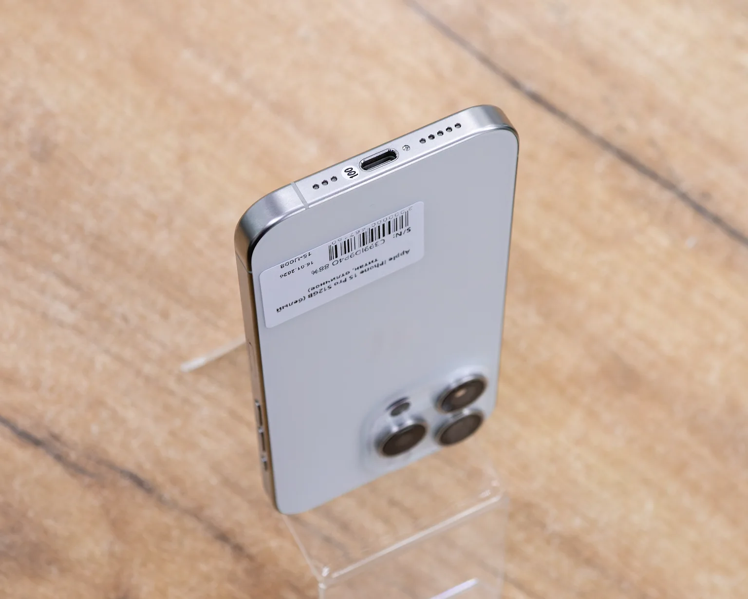 Apple iPhone 15 Pro 512GB (белый титан, отличное)