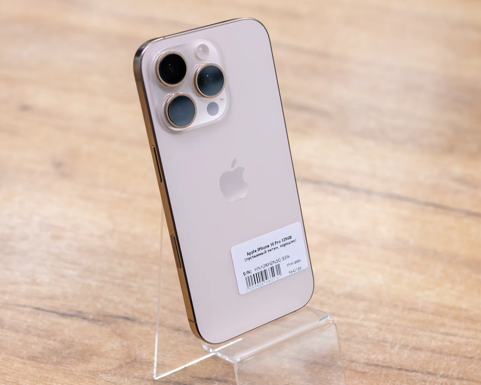 Apple iPhone 16 Pro 128GB (пустынный титан, хорошее)