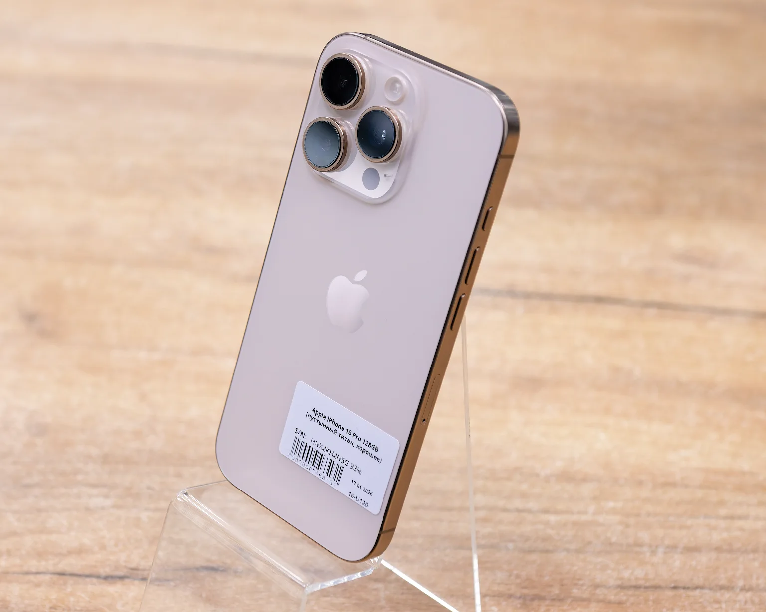 Apple iPhone 16 Pro 128GB (пустынный титан, хорошее)