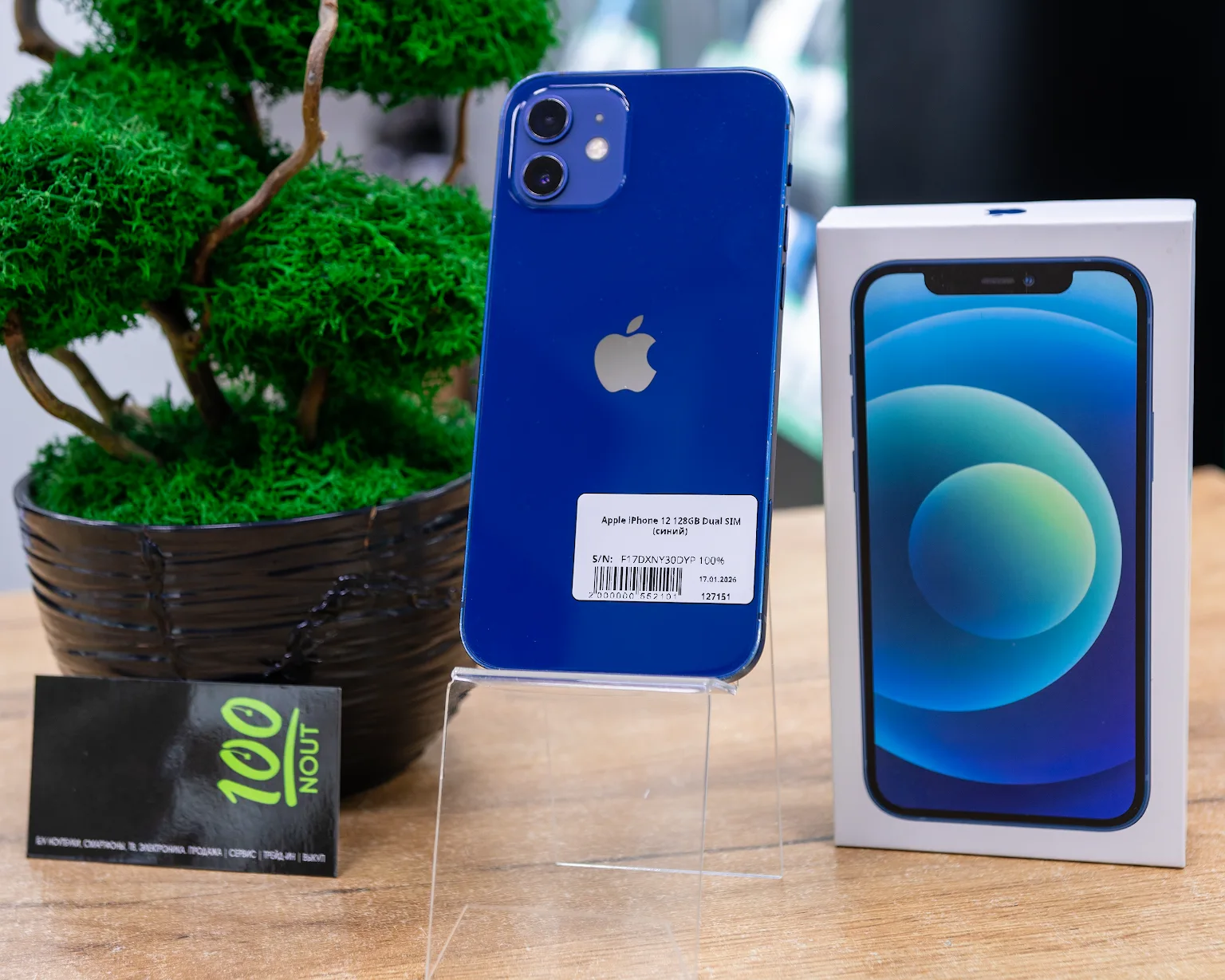 Смартфон Apple iPhone 12 128GB Dual SIM (синий)