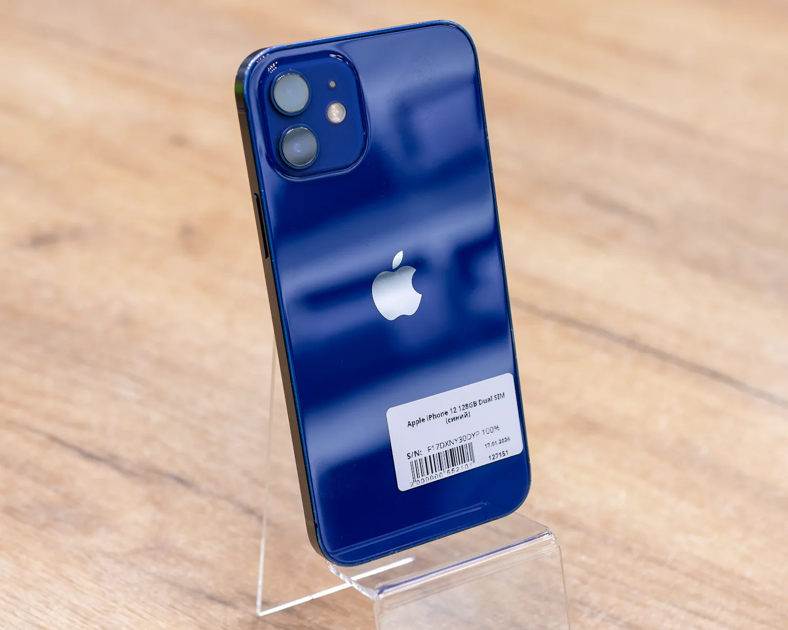 Смартфон Apple iPhone 12 128GB Dual SIM (синий)