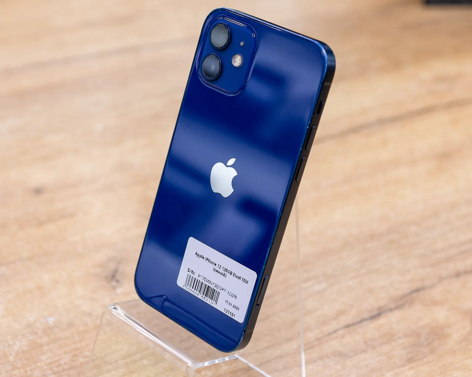 Смартфон Apple iPhone 12 128GB Dual SIM (синий)