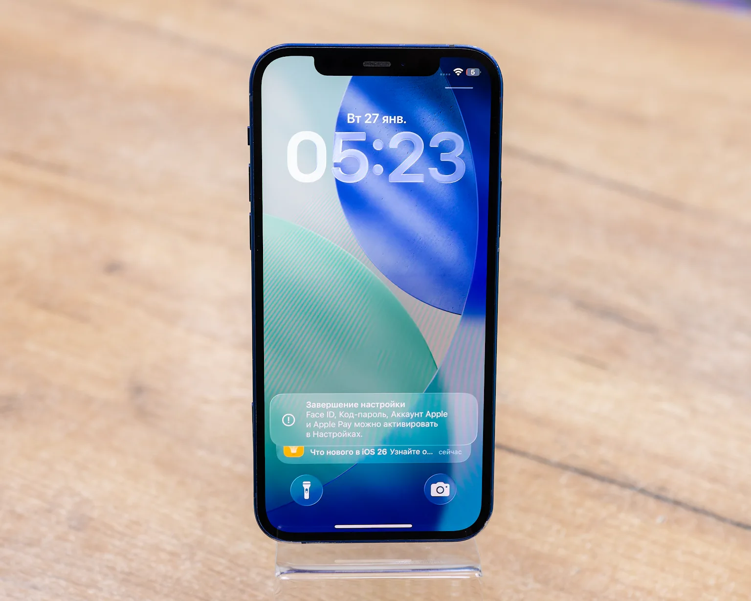 Смартфон Apple iPhone 12 128GB Dual SIM (синий)