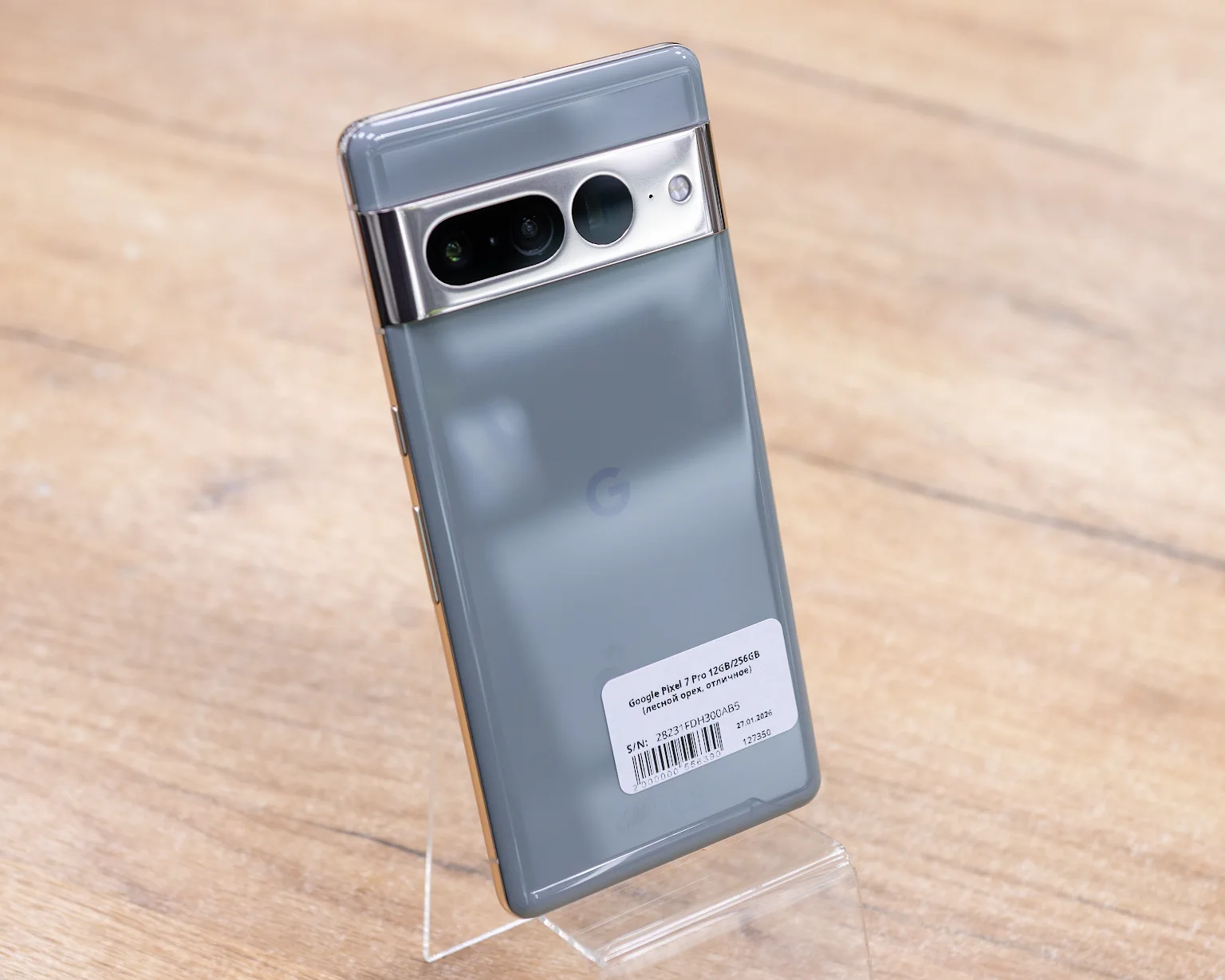 Google Pixel 7 Pro 12GB/256GB (лесной орех, отличное)