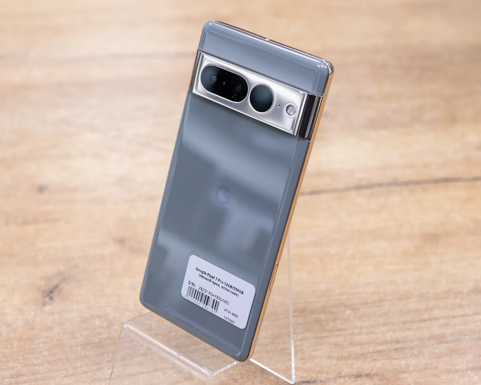 Google Pixel 7 Pro 12GB/256GB (лесной орех, отличное)