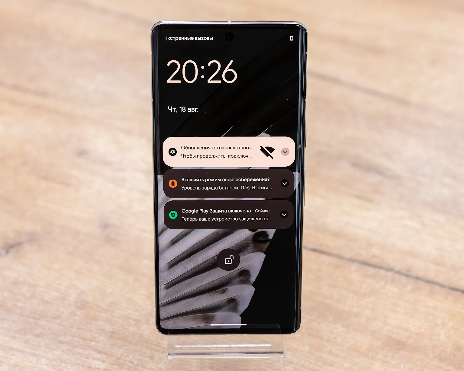 Google Pixel 7 Pro 12GB/256GB (лесной орех, отличное)