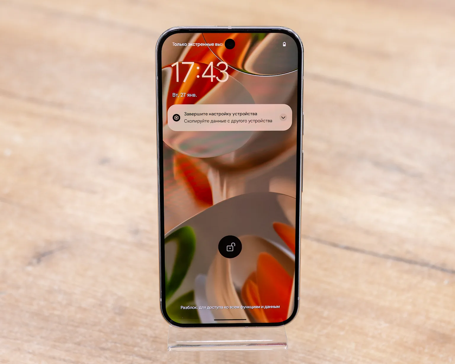 Google Pixel 9 Pro 16GB/128GB (фарфор, отличное)