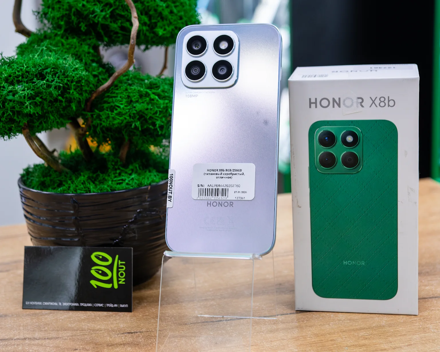 HONOR X8b 8GB/256GB (титановый серебристый, отличное)