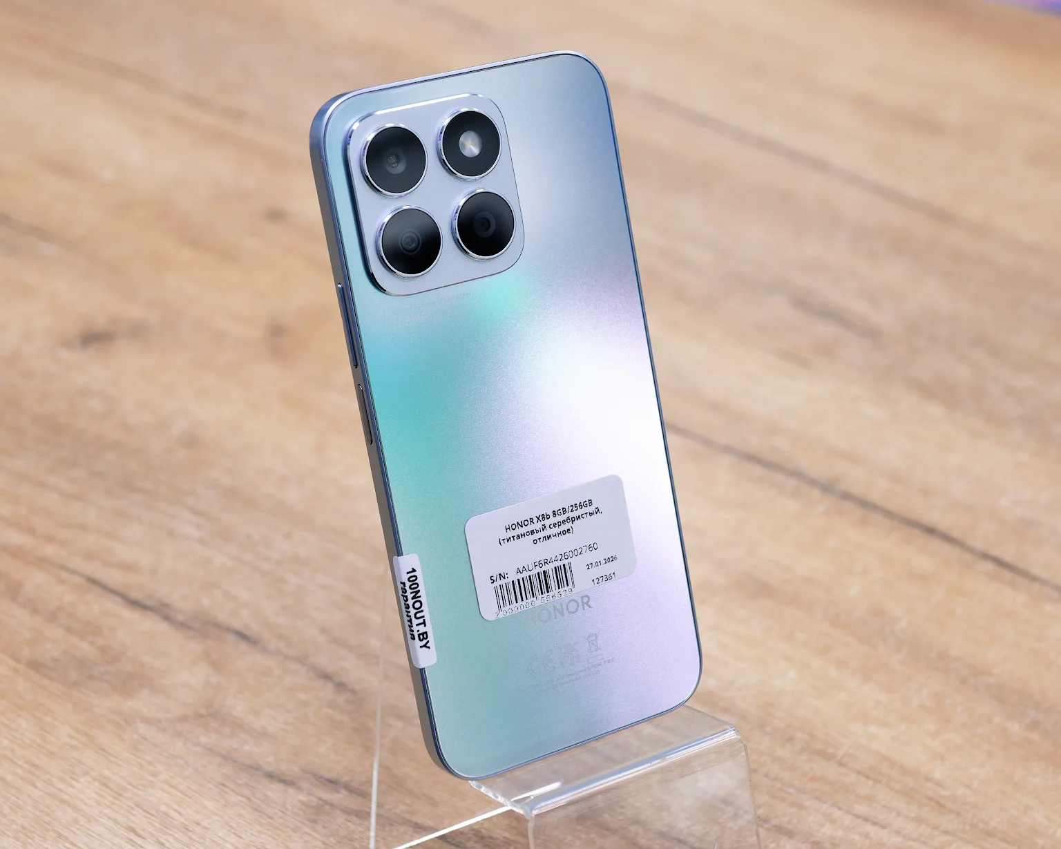 HONOR X8b 8GB/256GB (титановый серебристый, отличное)