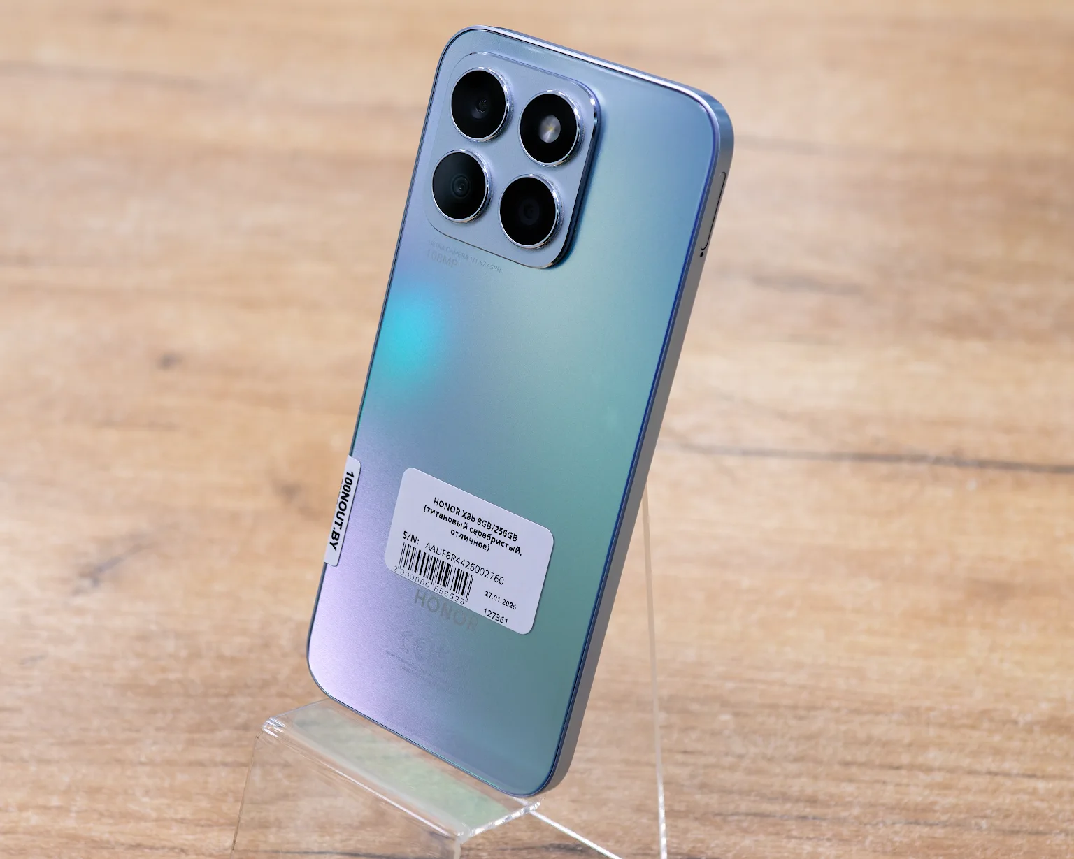 HONOR X8b 8GB/256GB (титановый серебристый, отличное)