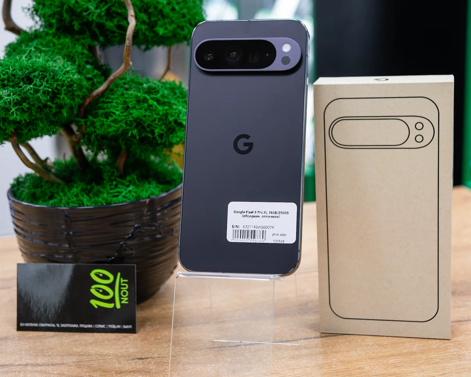 Google Pixel 9 Pro XL 16GB/256GB (обсидиан, отличное)