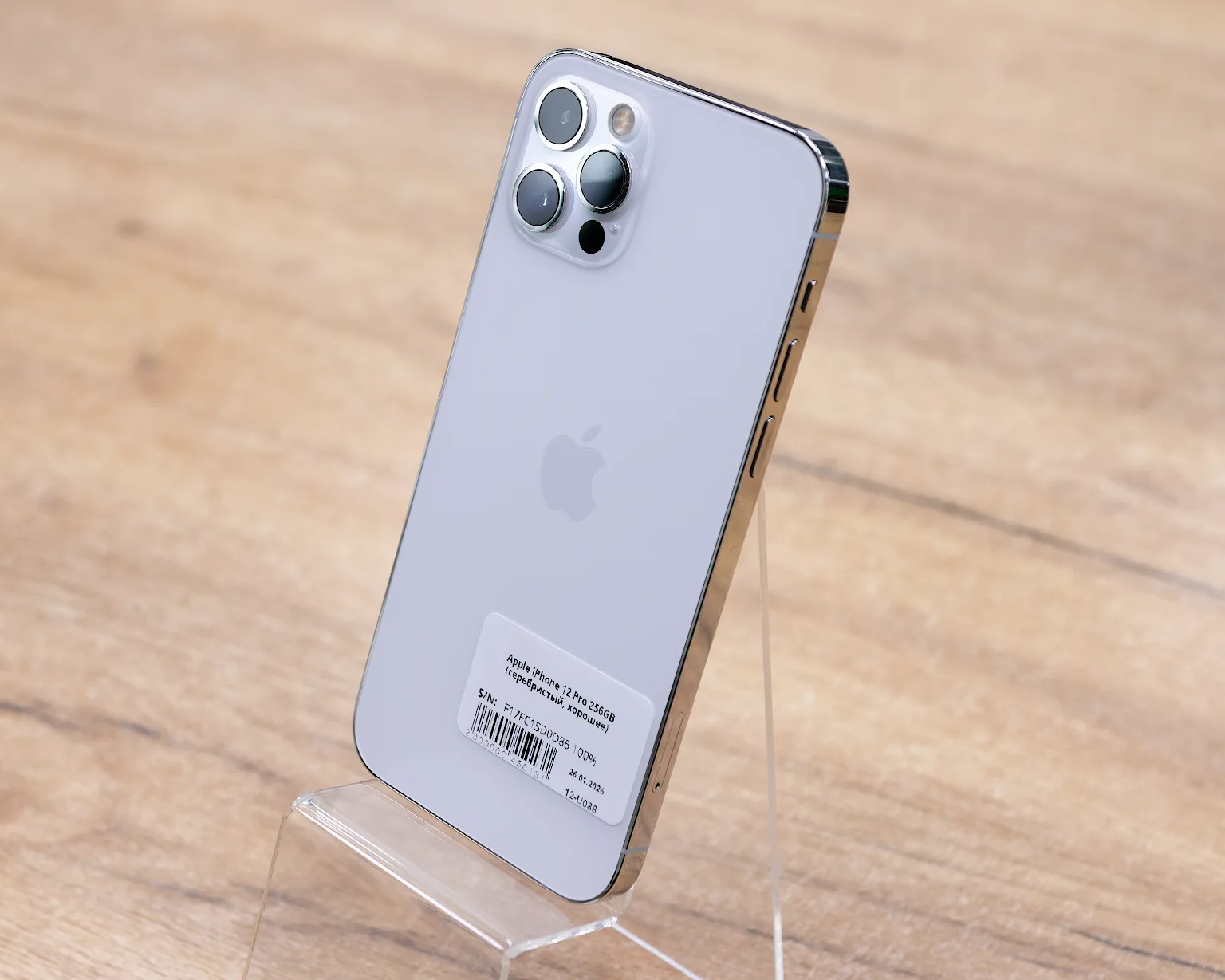 Apple iPhone 12 Pro 256GB (серебристый, хорошее)