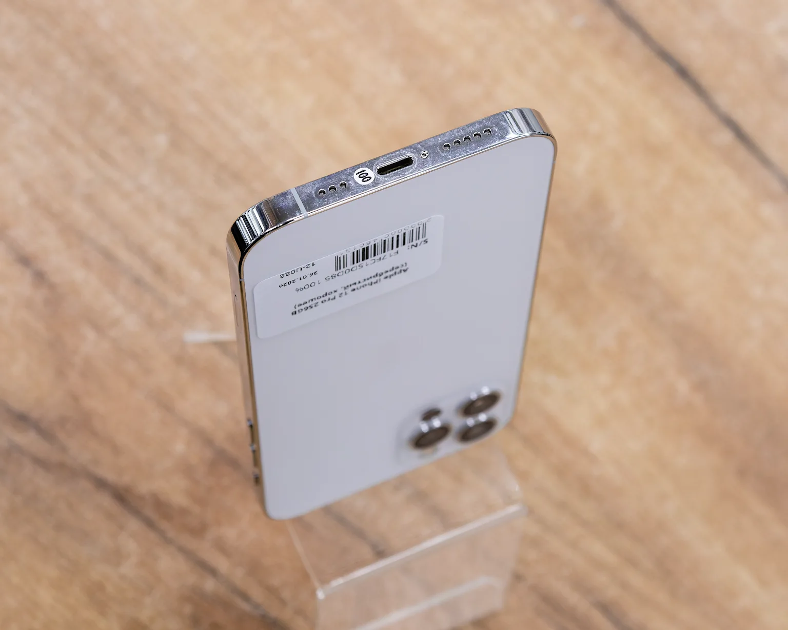 Apple iPhone 12 Pro 256GB (серебристый, хорошее)