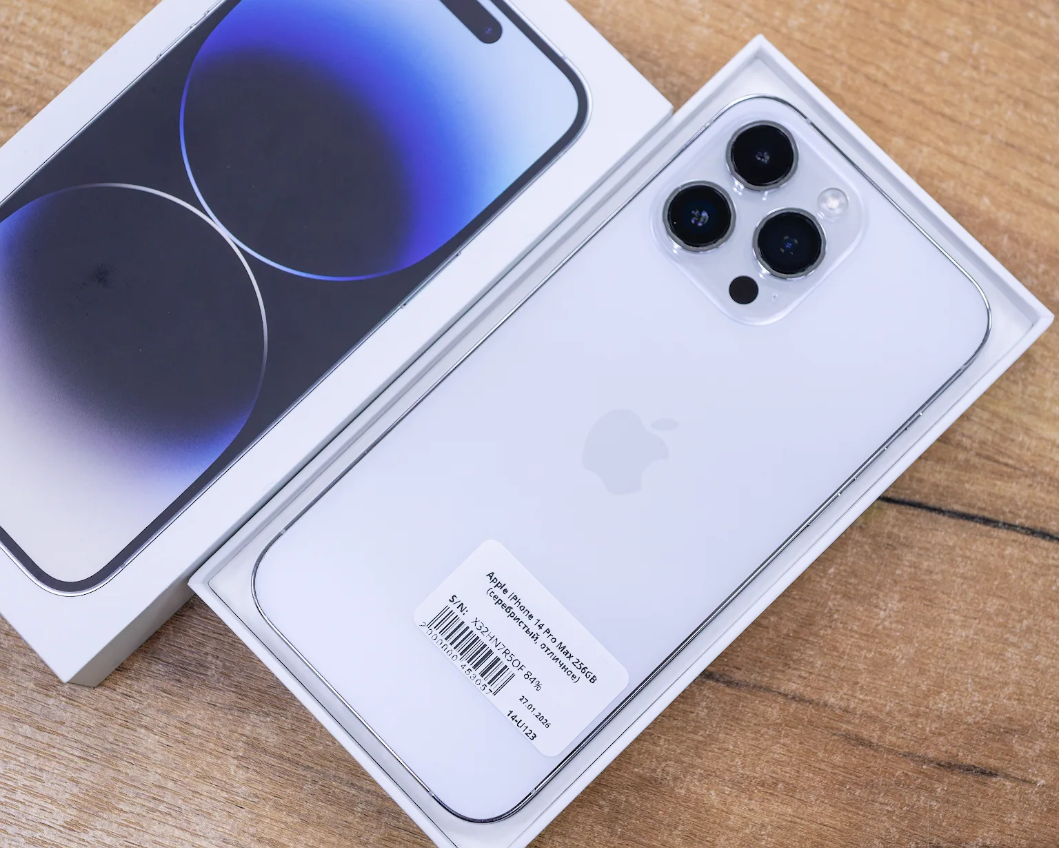 Apple iPhone 14 Pro Max 256GB (серебристый, отличное)