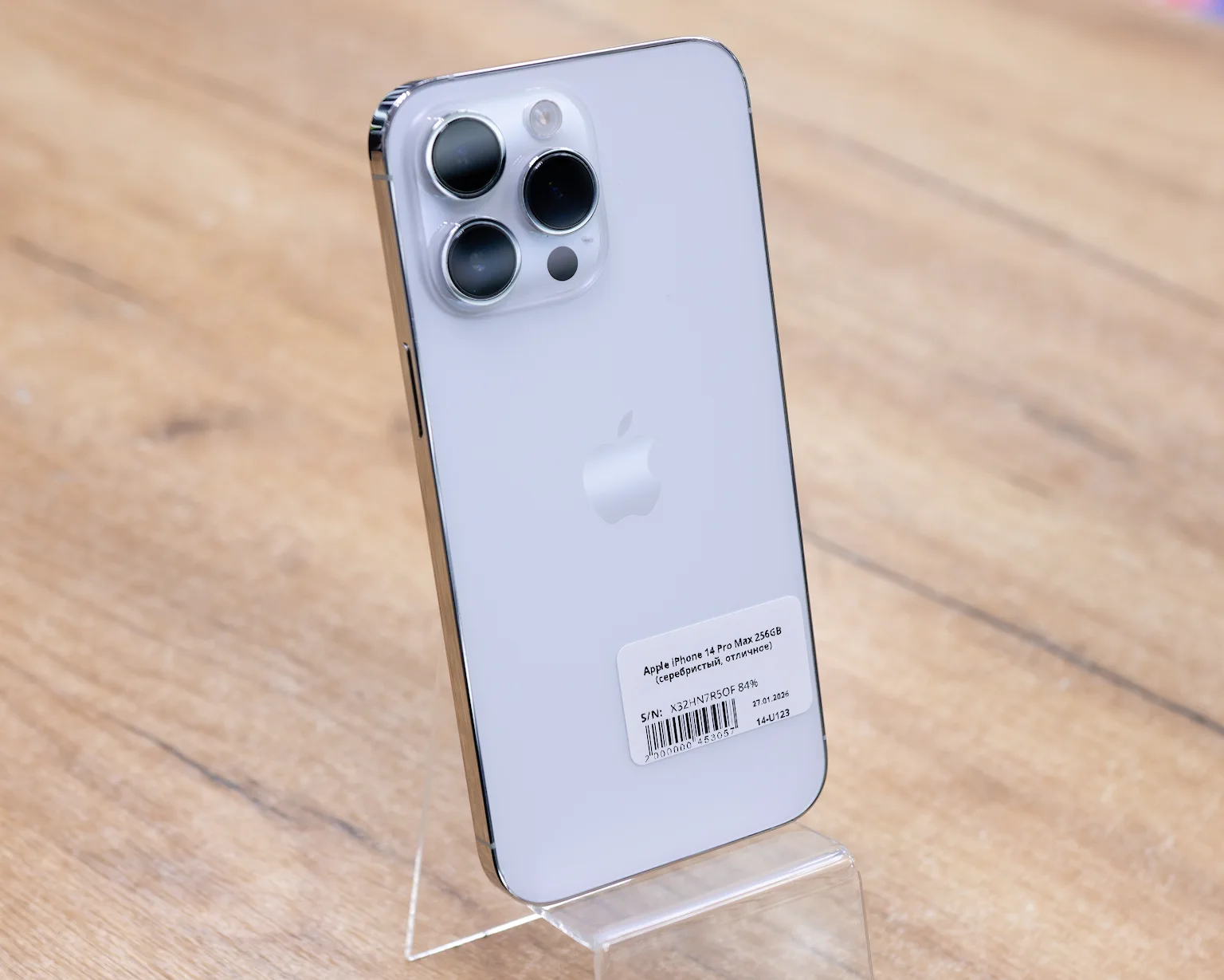 Apple iPhone 14 Pro Max 256GB (серебристый, отличное)