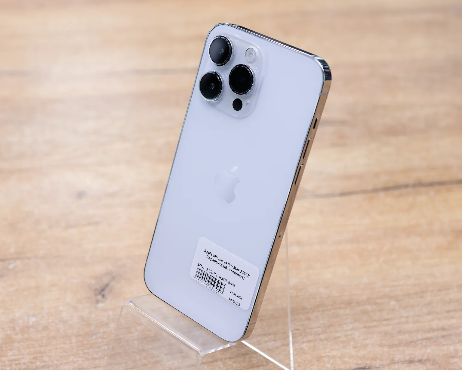 Apple iPhone 14 Pro Max 256GB (серебристый, отличное)