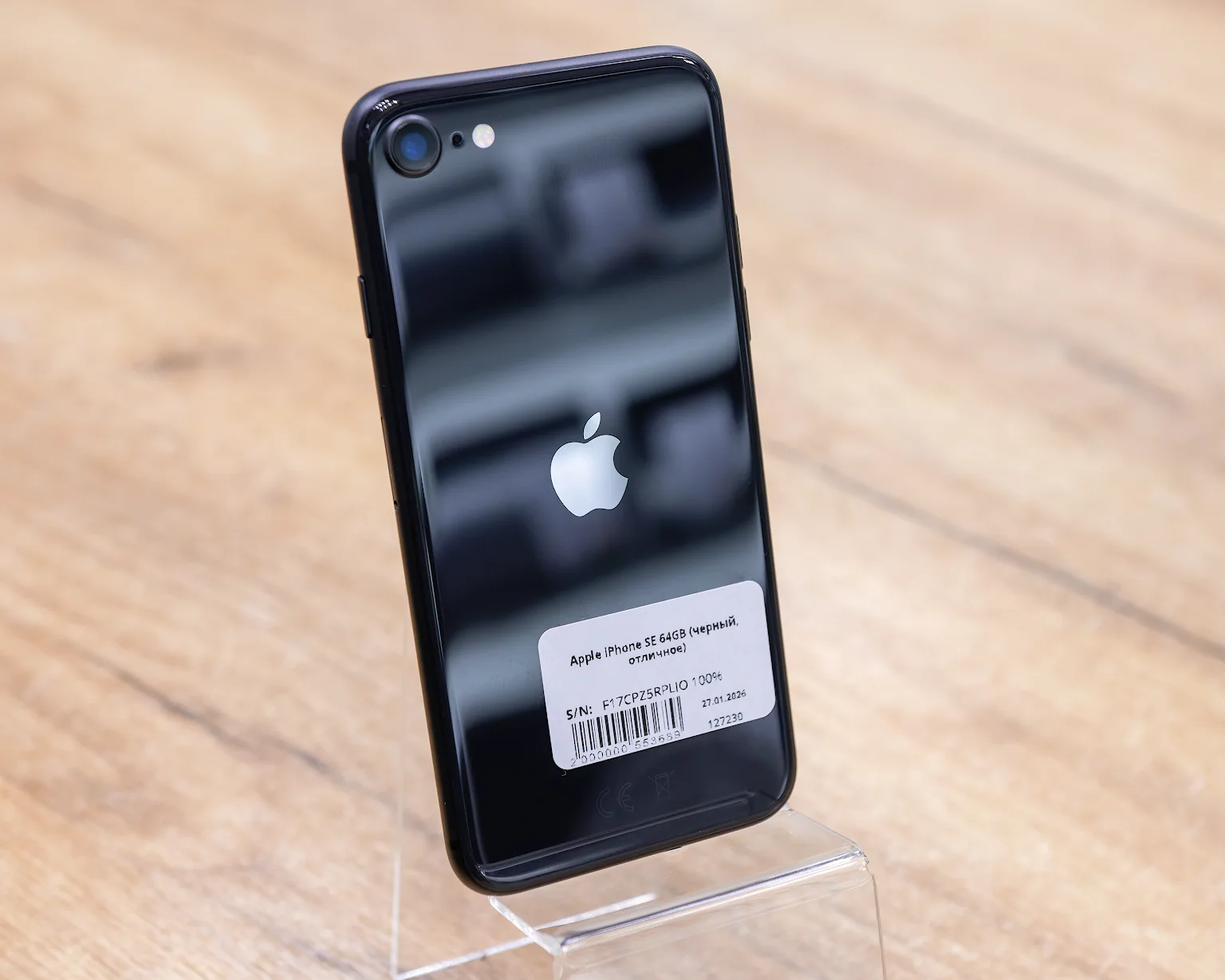 Apple iPhone SE 64GB (черный, отличное)