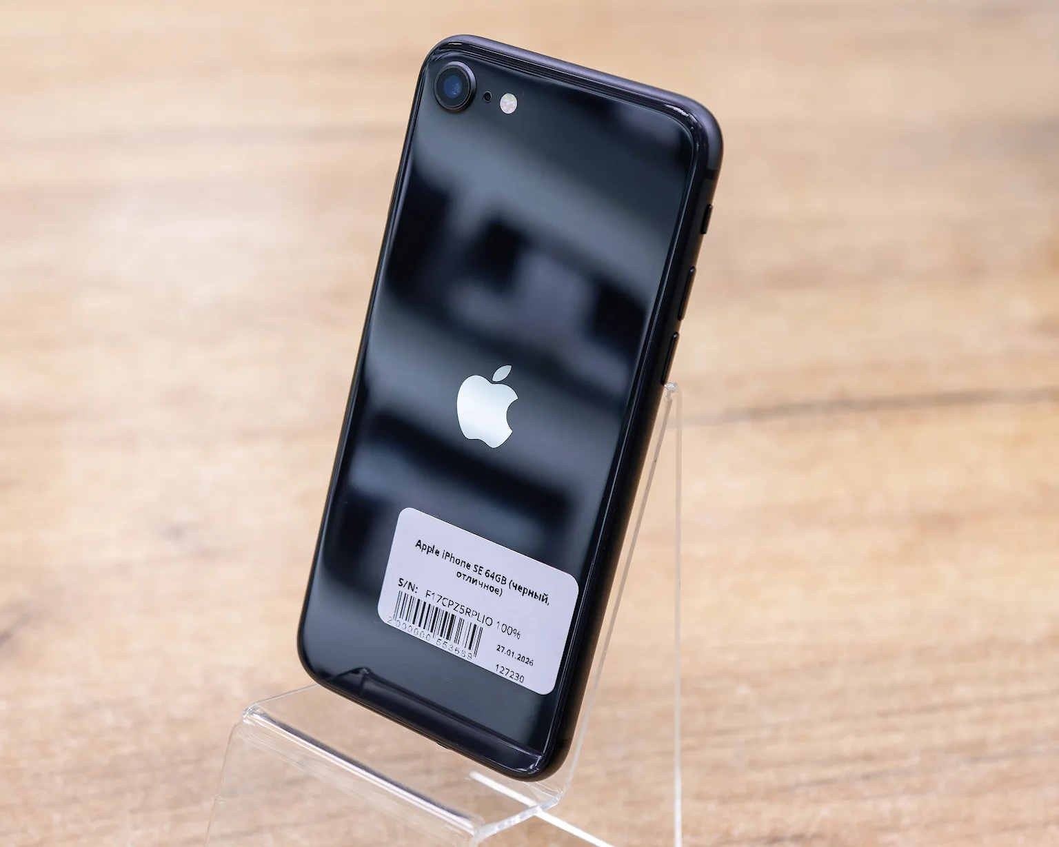 Apple iPhone SE 64GB (черный, отличное)