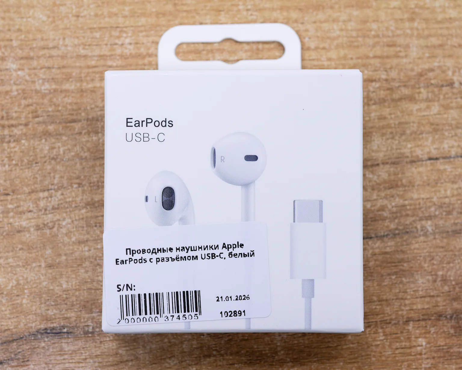 Проводные наушники Apple EarPods с разъёмом USB-C, белый, люкс копия