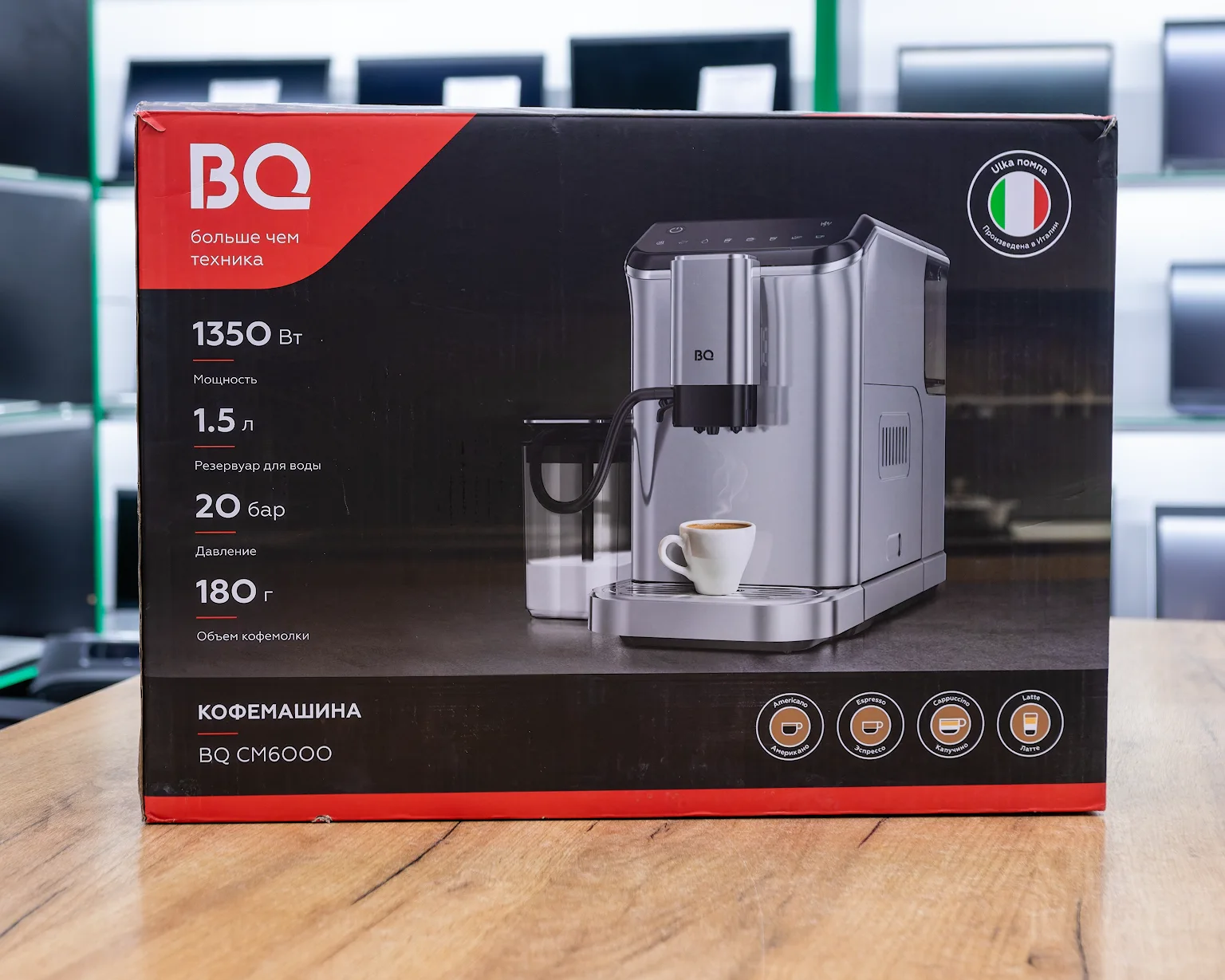 Кофемашина BQ CM6000